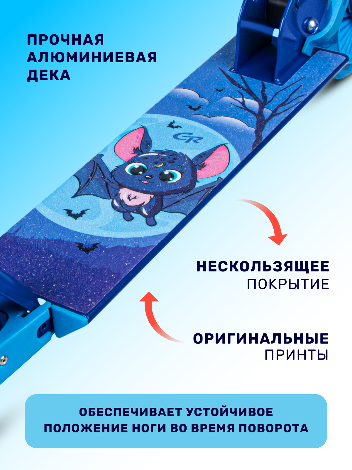 Самокат CITYRIDE двухколесный - фото 5