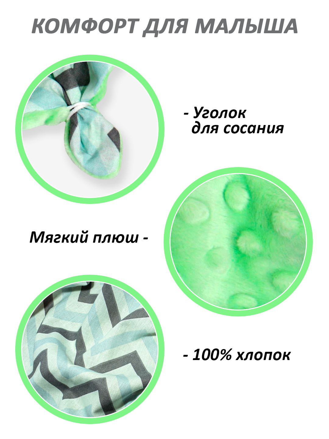 Игрушка Штучки к которым тянутся ручки комфортер Зайчик - фото 6