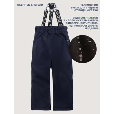 Брюки NIKASTYLE