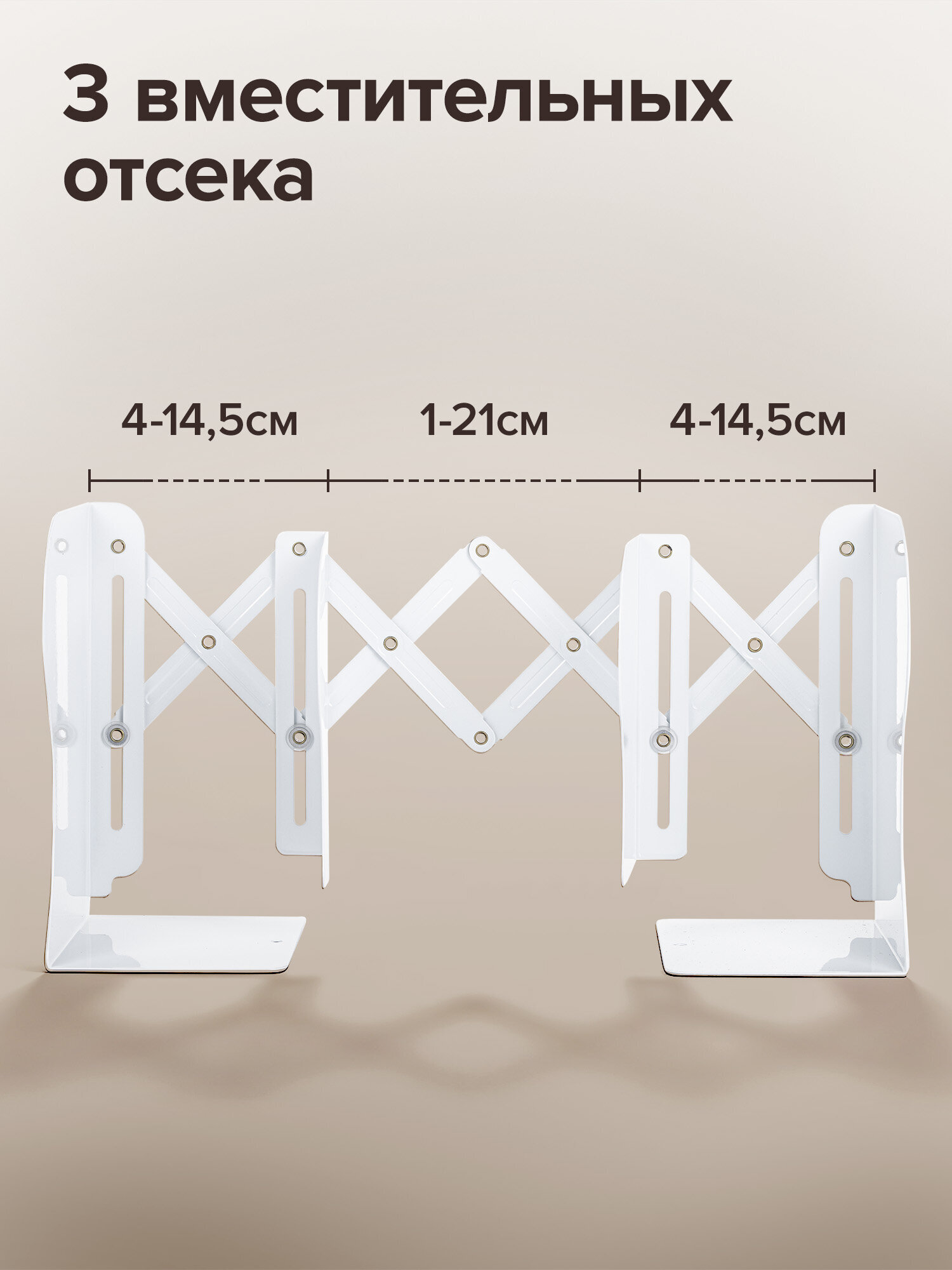 Подставка для книг Brauberg - фото 2