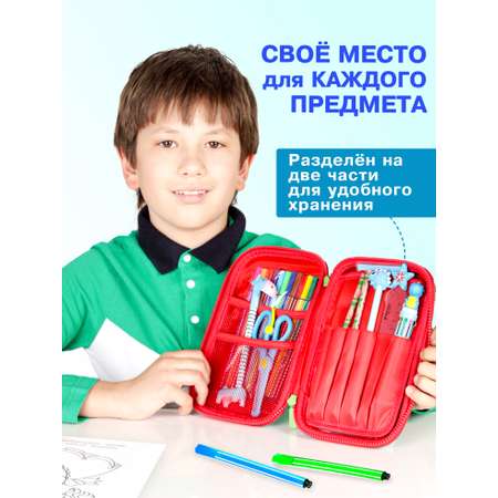 Пенал книжка Skytiger