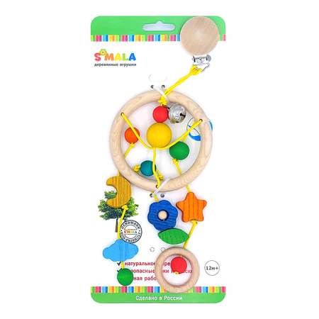 Игрушка S-mala подвеска