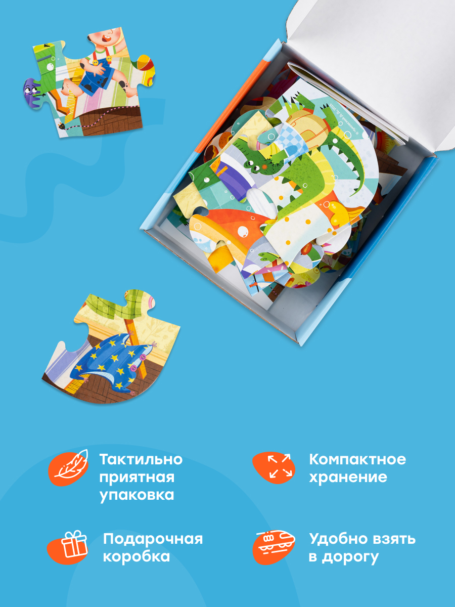 Пазл Харди Гарди классический - фото 9