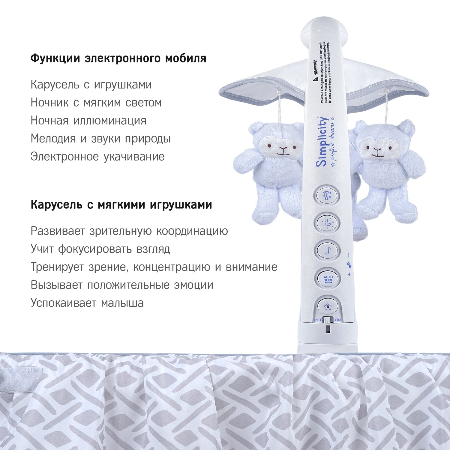 Колыбель SIMPLICITY GL4020 Auto бежевый - фото 8