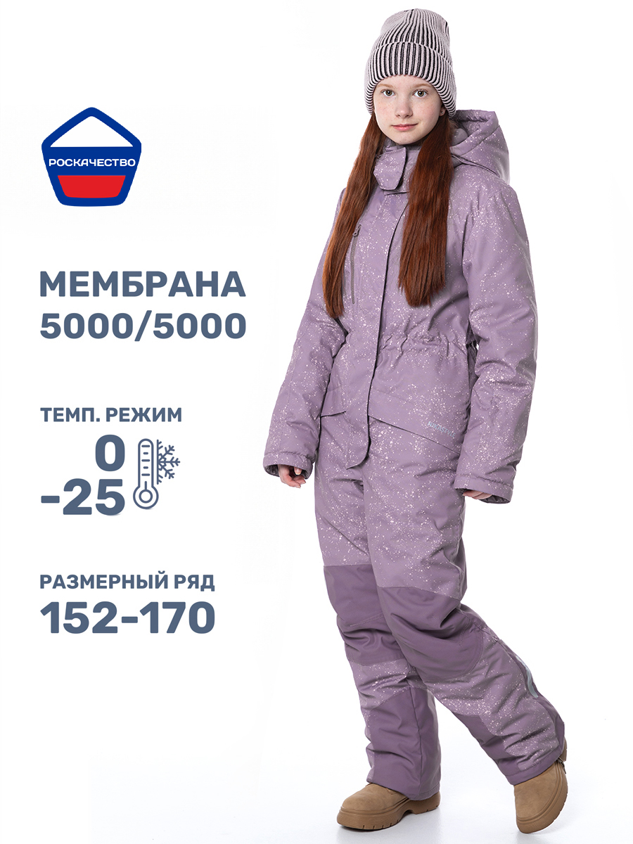 Комбинезон NIKASTYLE 8з5624 орхидея/розовый - фото 2