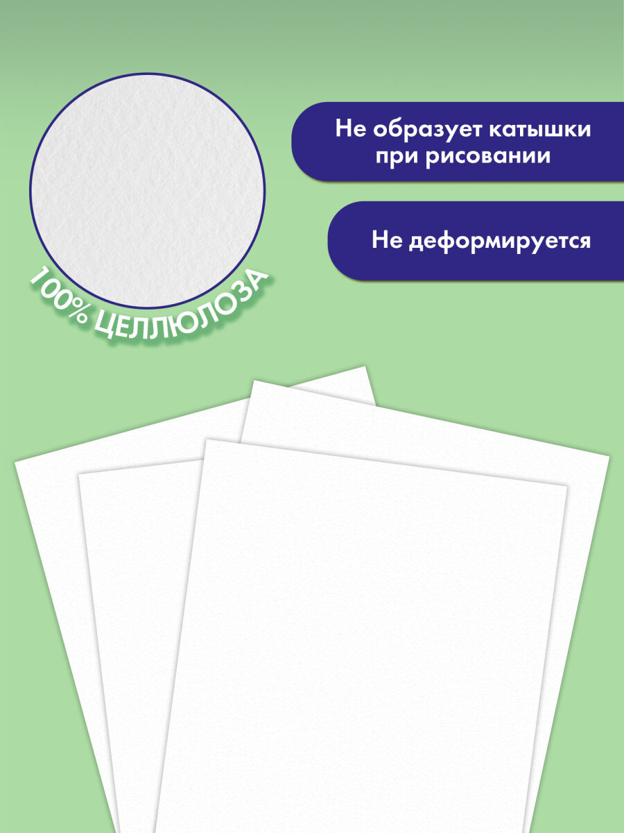 Художественная бумага Brauberg 20 лист. - фото 3