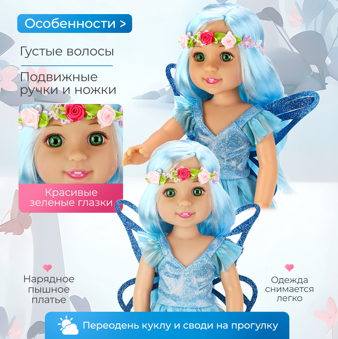 Кукла классическая Рыжий кот LS1502-3 - фото 3