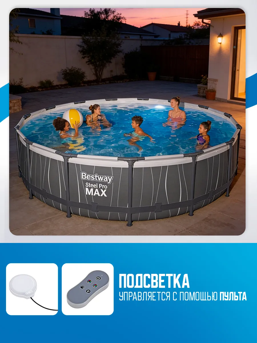 Бассейн Bestway Круглый - фото 8
