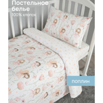Комплект постельного белья Baby Nice Лесные феи детский 3 предм. в ассортименте
