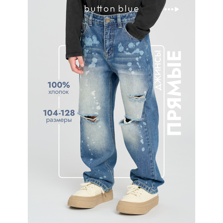 Джинсы BUTTON BLUE