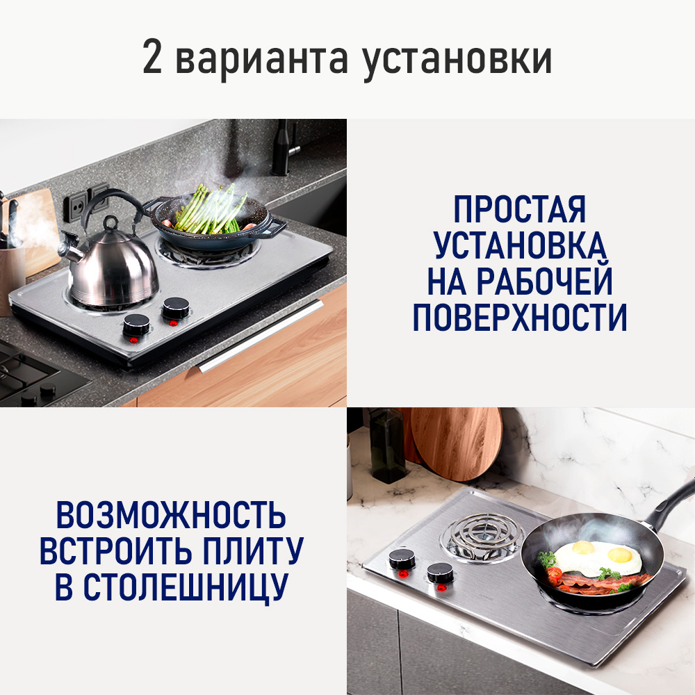Электрическая плитка STINGRAY ST-HP3535A - фото 2