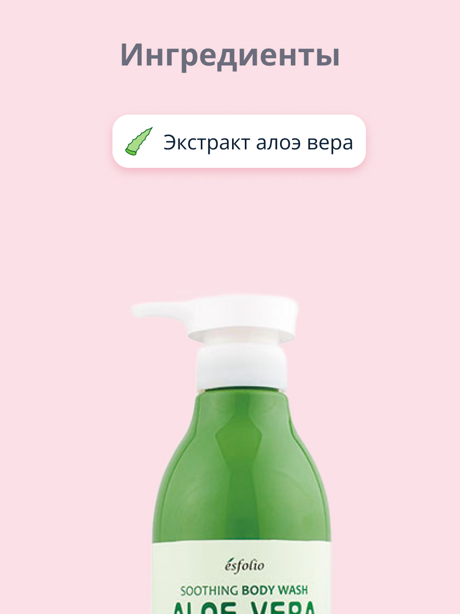 Гель Esfolio 500 мл - фото 3