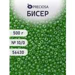 Набор для творчества Preciosa бисер чешский 10/0 500г 56430