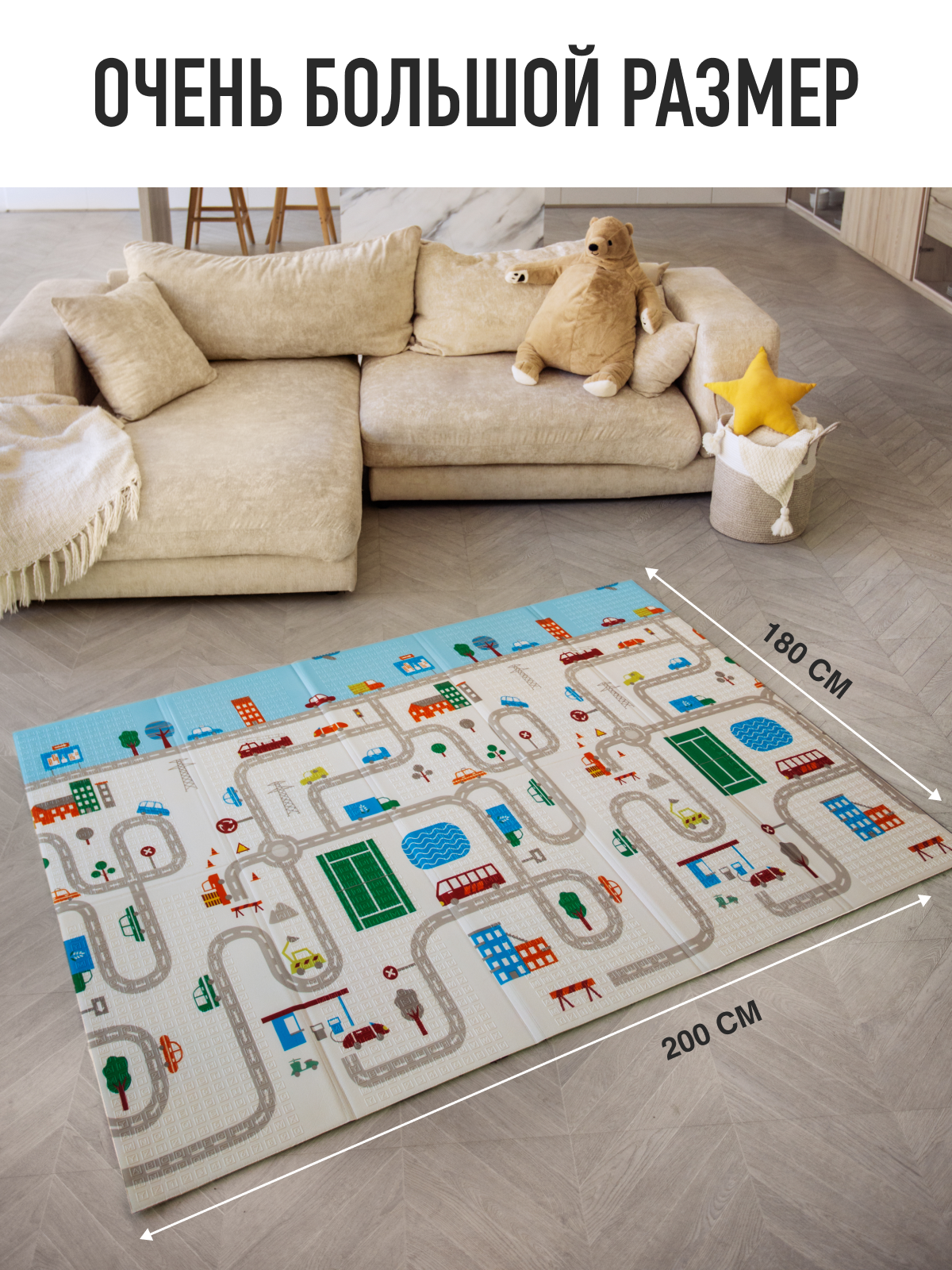 Развивающий коврик детский Mamagoods для ползания складной игровой 180х200 см Город и жирафы - фото 3