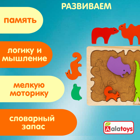 Пазл Alatoys Детская деревянная деревянный в ассортименте