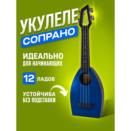 Игрушка музыкальная Bumblebee гитара