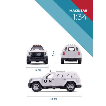 Автомобиль . Hummer 1:34 черный