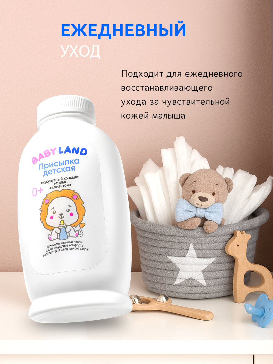 Присыпка Диталир 145 г - фото 10