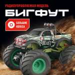 Внедорожник РУ CROSSBOT