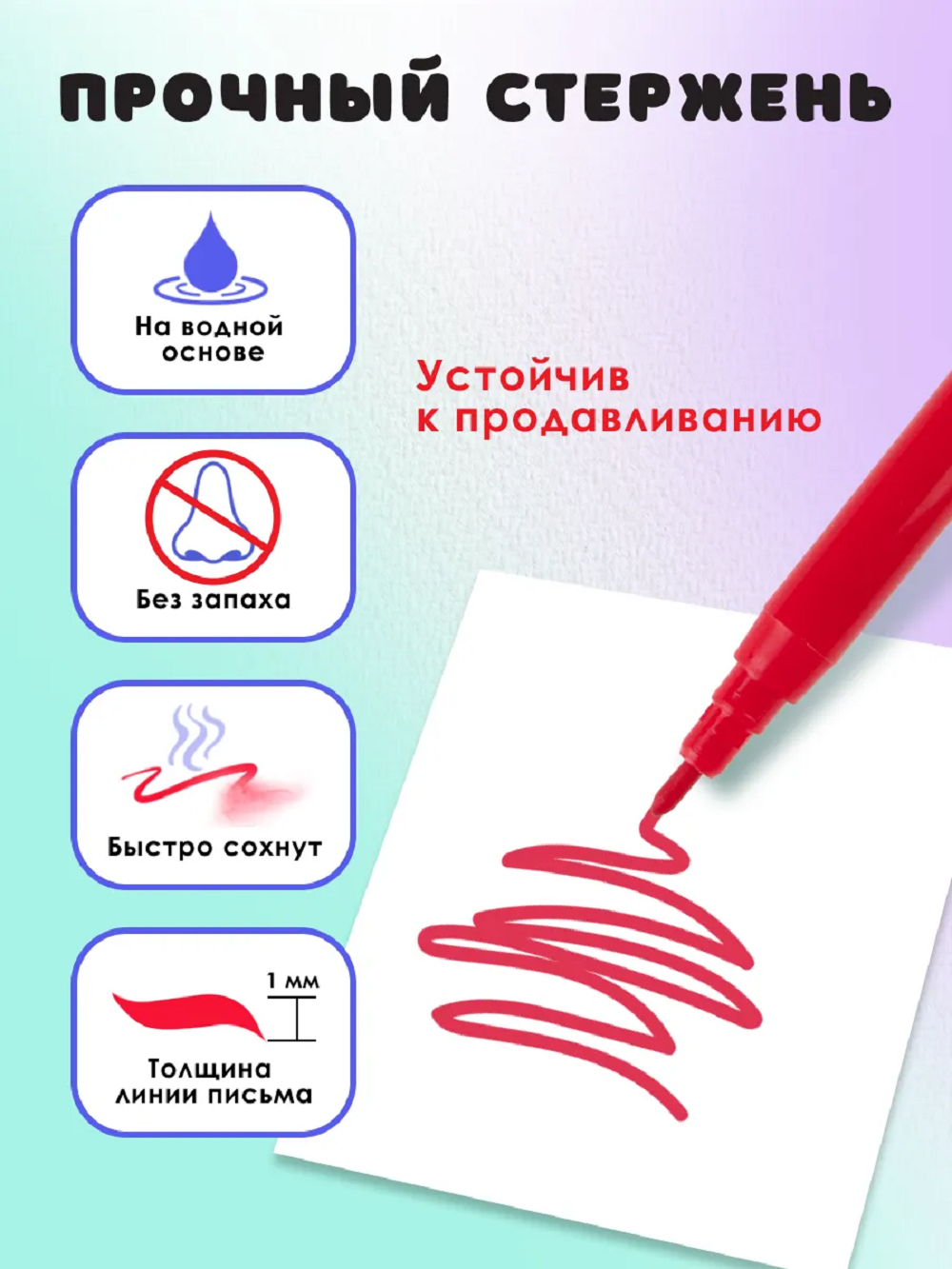 Фломастеры Prof-Press 18 цв. - фото 2