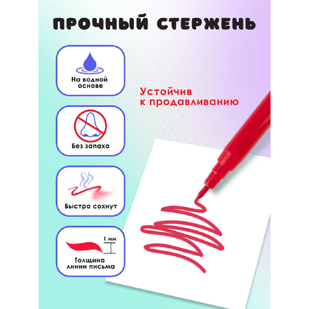 Фломастеры Prof-Press 18 цв.