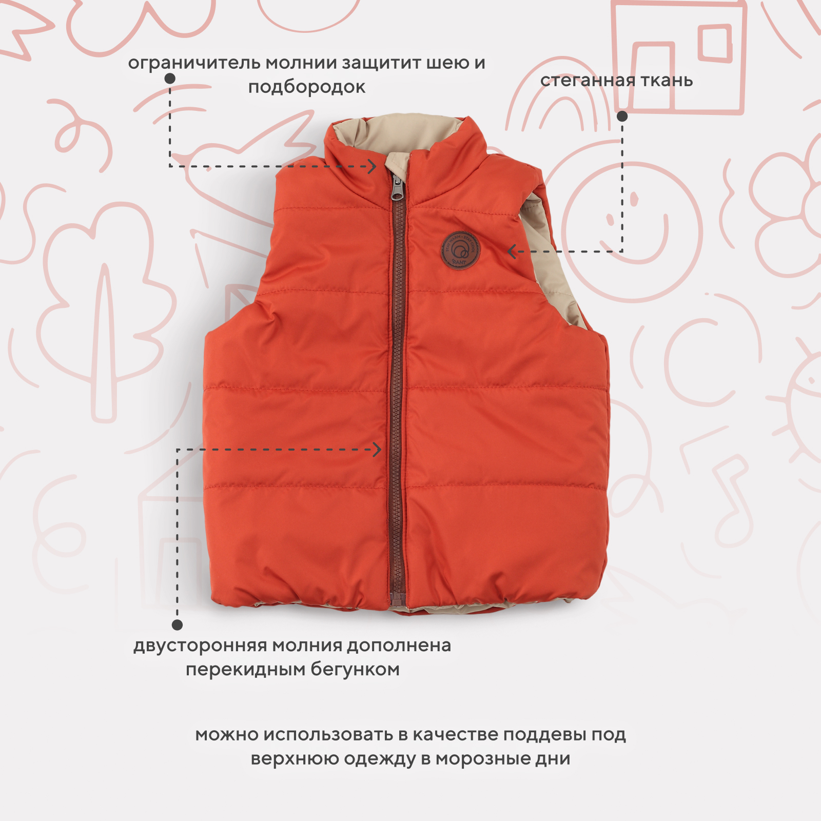 Жилет Rant 4670078655431 - фото 3