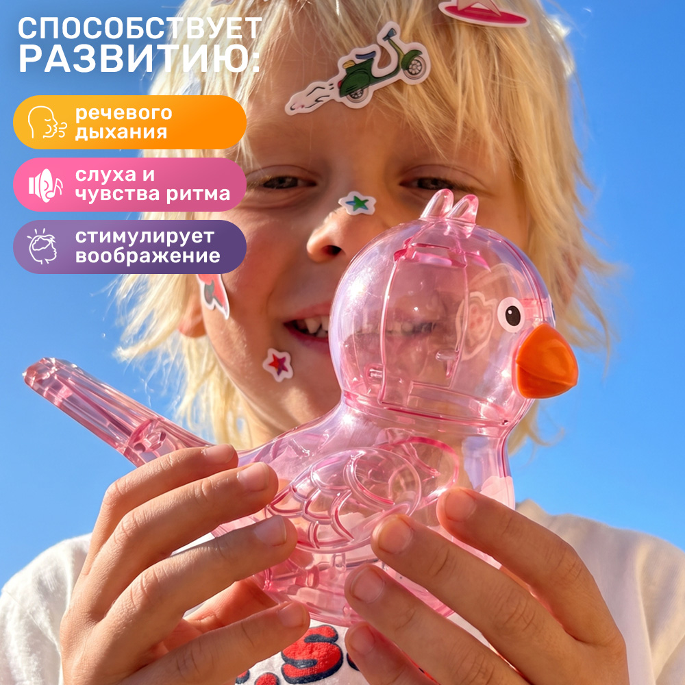 Игрушка TIPTOPOLIS свисток розовый - фото 3