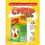 Набор для опытов ВИСМА