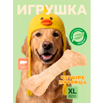 Игрушка для собак Четыре питомца Кость со вкусом бекона для крупных пород