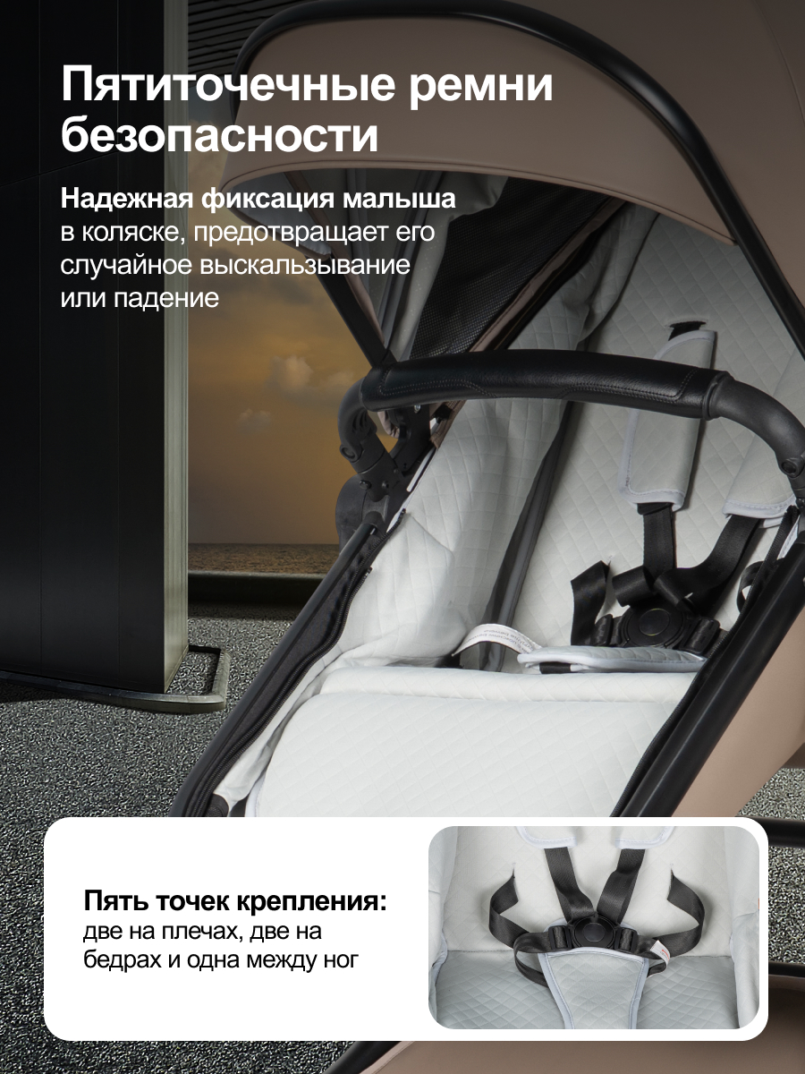 Коляска трансформер Aimile Adventurer коричневый - фото 7