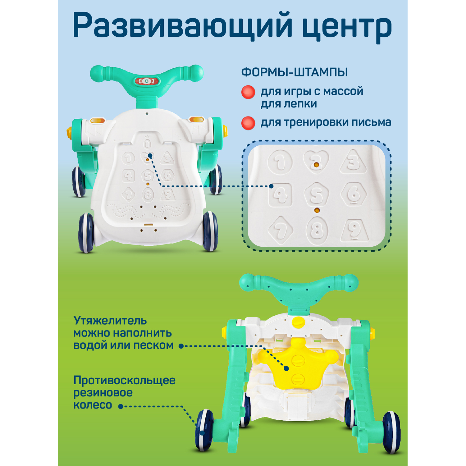 Ходунки Smart Baby 6 в 1 - фото 8