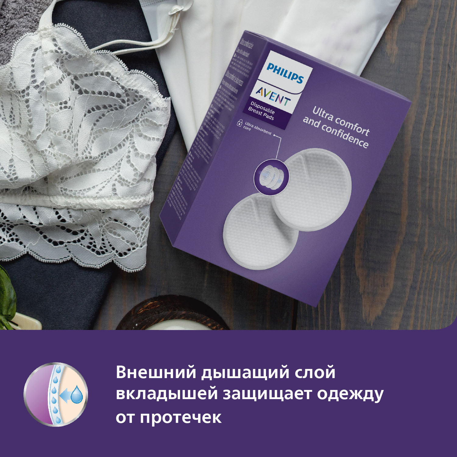 Вкладыши для груди Philips Avent анатомические 24 шт. - фото 2