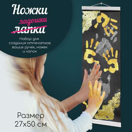 Набор для рисования МОЛЛИ