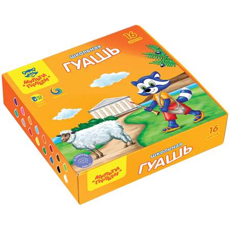 Краски гуашь МуЛьти-ПуЛьти 16 цв.