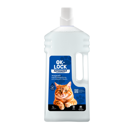 Наполнитель для кошек Ok-Lock Нейтральный жидкий 1.15кг 1л