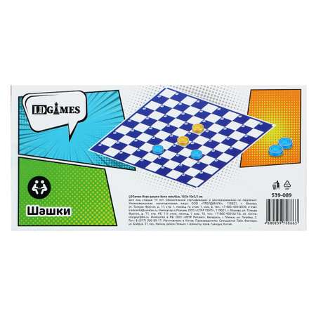 Настольная игра LDGames Шашки