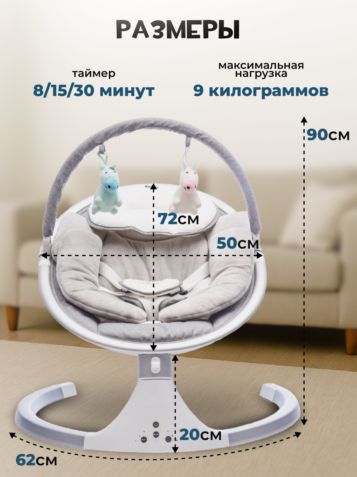Качели TOMMY серый - фото 6