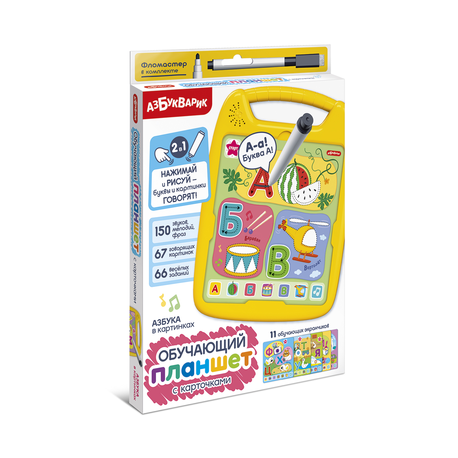 Планшет Азбукварик Азбука в картинках - фото 3