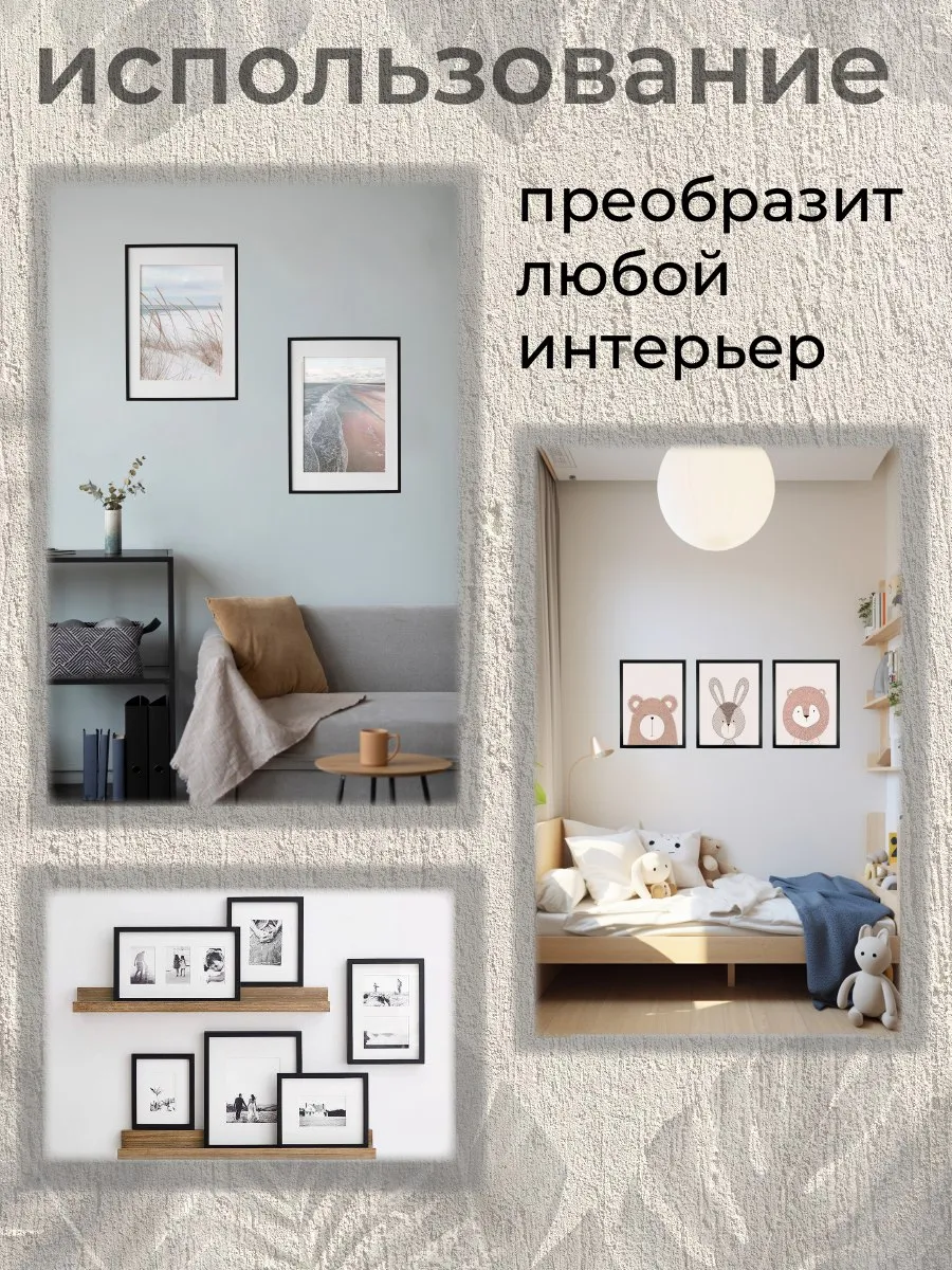 Рамки для фото AXLER фоторамки со стеклом на стену для фотографий картин и постеров набор - фото 9