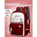 Рюкзак LUXMAN для детей универсальный