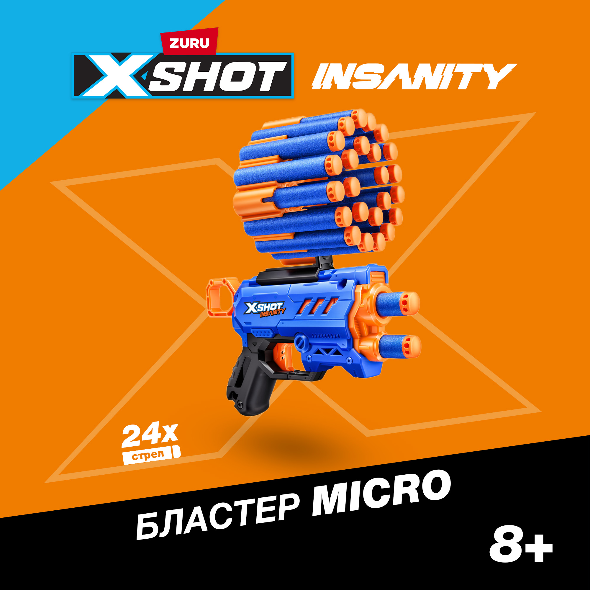 Бластер Zuru XSHOT insanity micro с 24 стрелами - фото 1