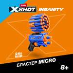 Бластер Zuru XSHOT insanity micro с 24 стрелами