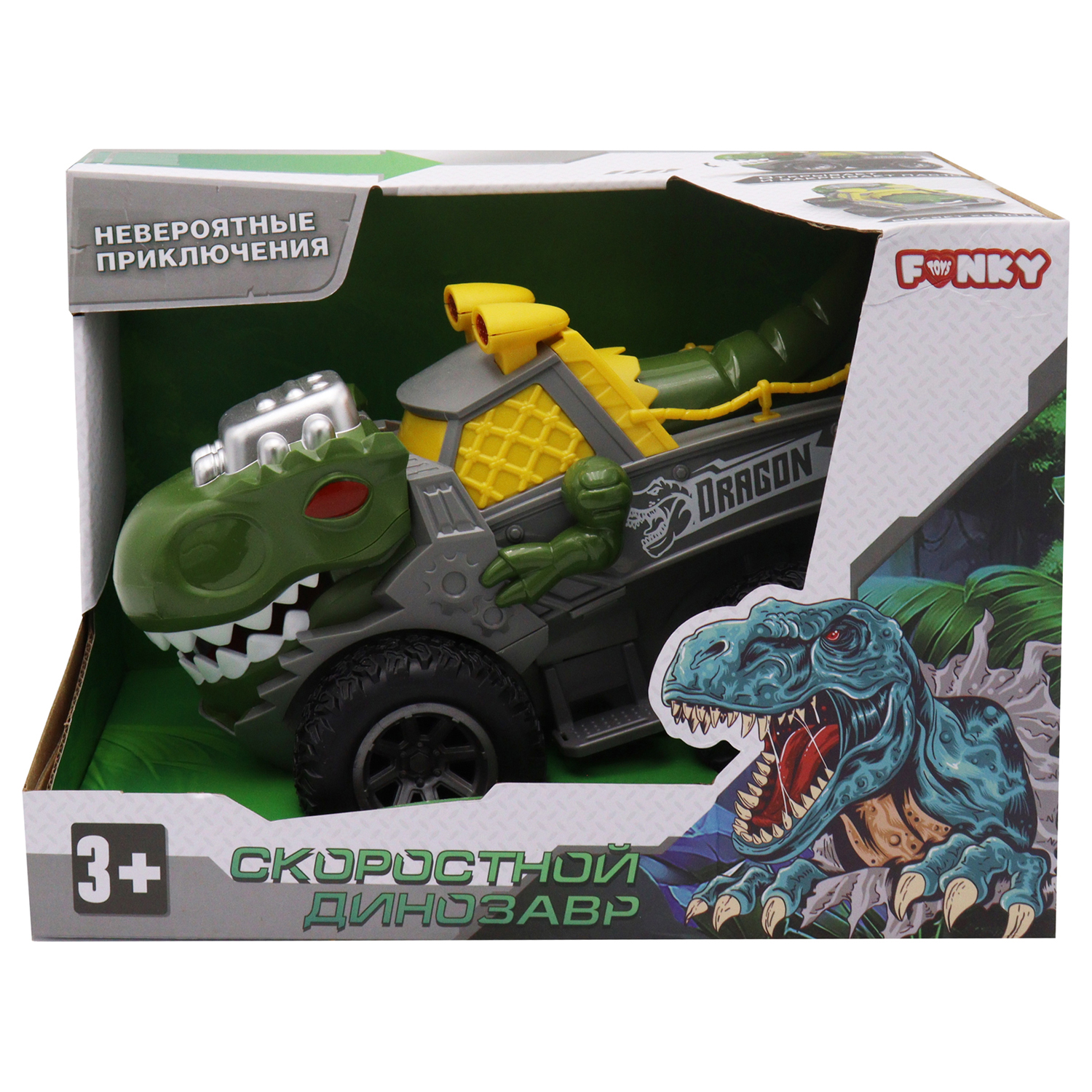 Автомобиль Funky Toys Тираннозавр FT0735697 - фото 4