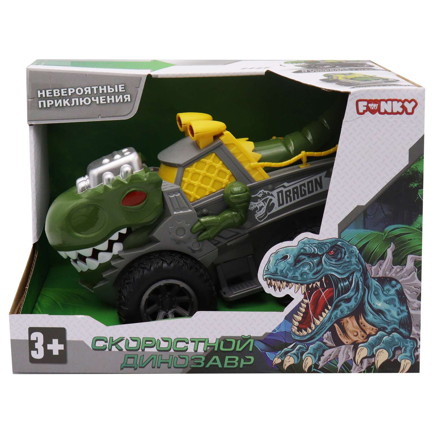 Автомобиль Funky Toys Тираннозавр FT0735697 - фото 4