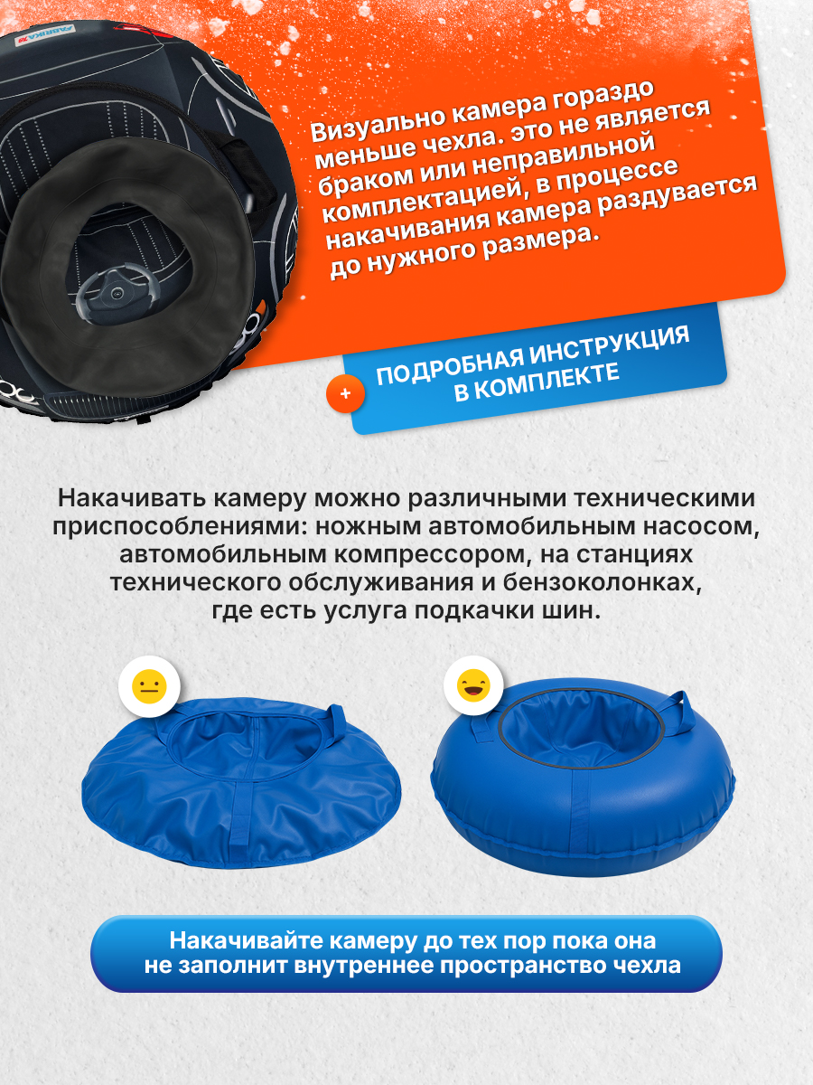 Тюбинг F78 100 см - фото 10