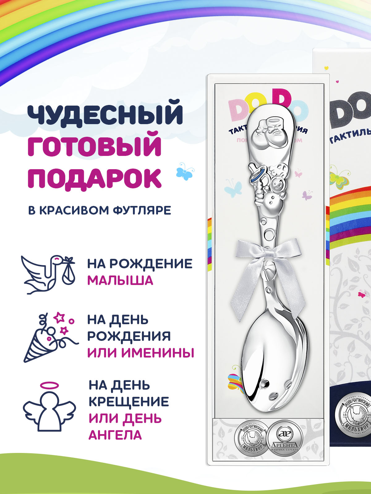 Ложка Кольчугинский мельхиор - фото 7