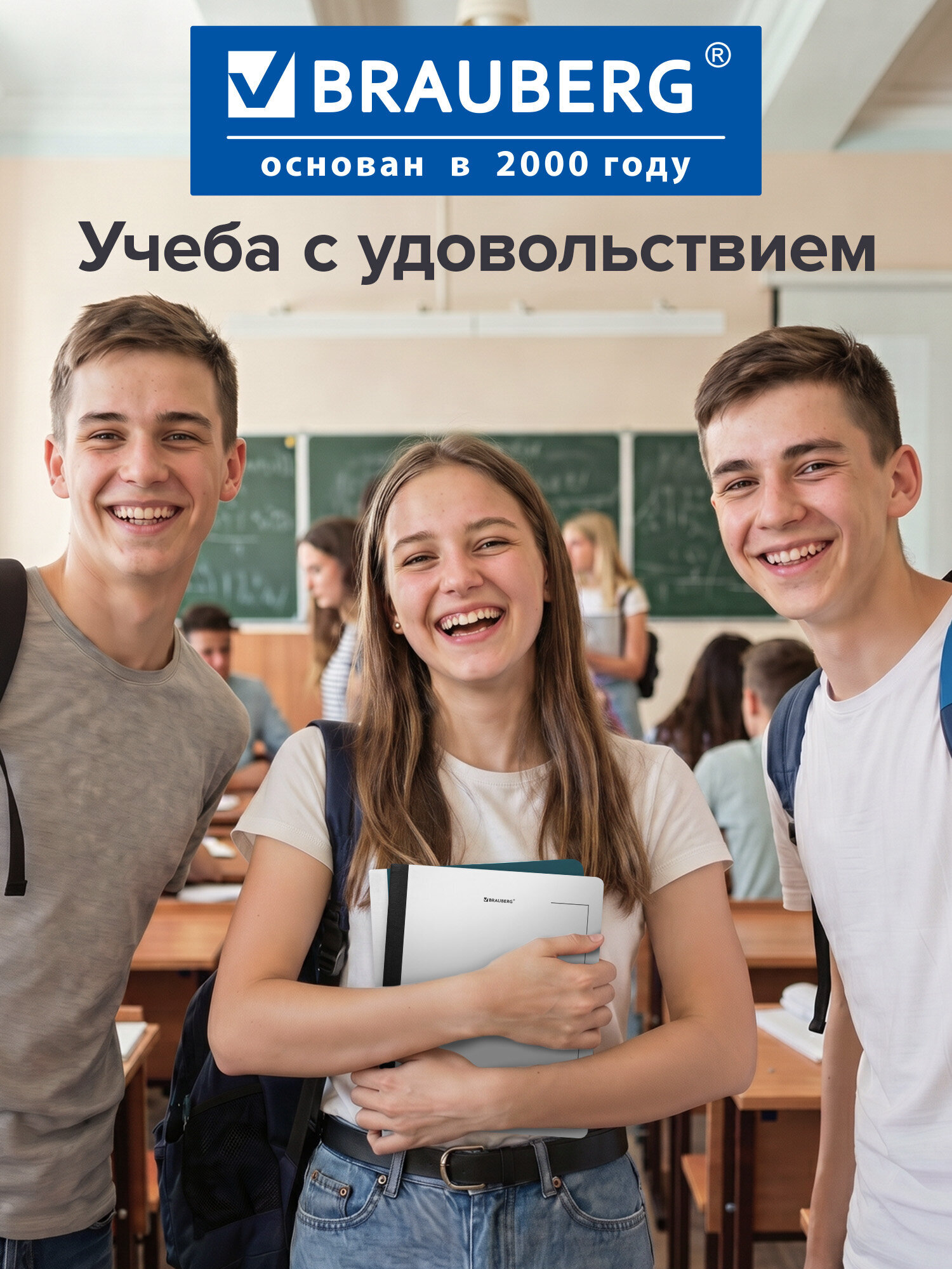 Тетрадь Brauberg клетка 96 лист. 2 шт. - фото 7