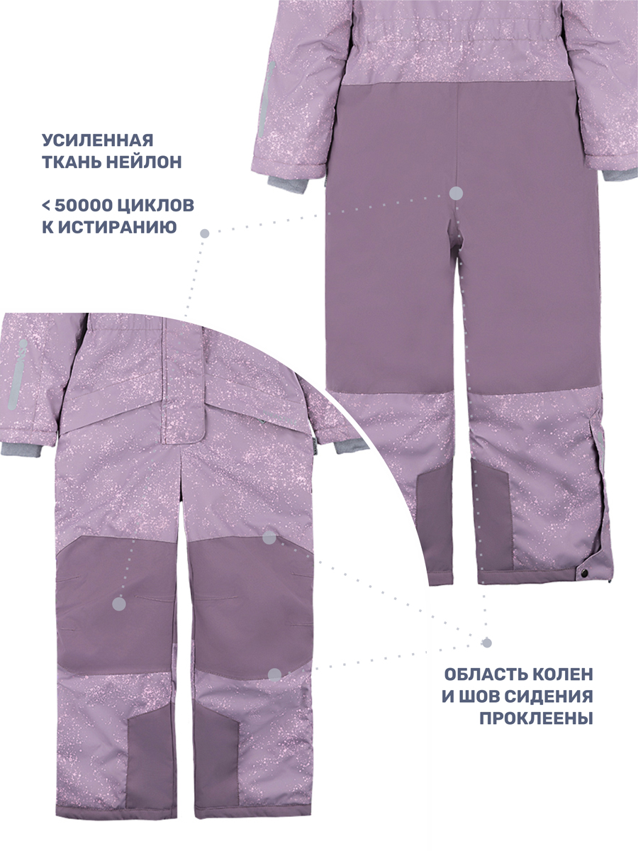 Комбинезон NIKASTYLE 8з5424 орхидея/розовый - фото 10