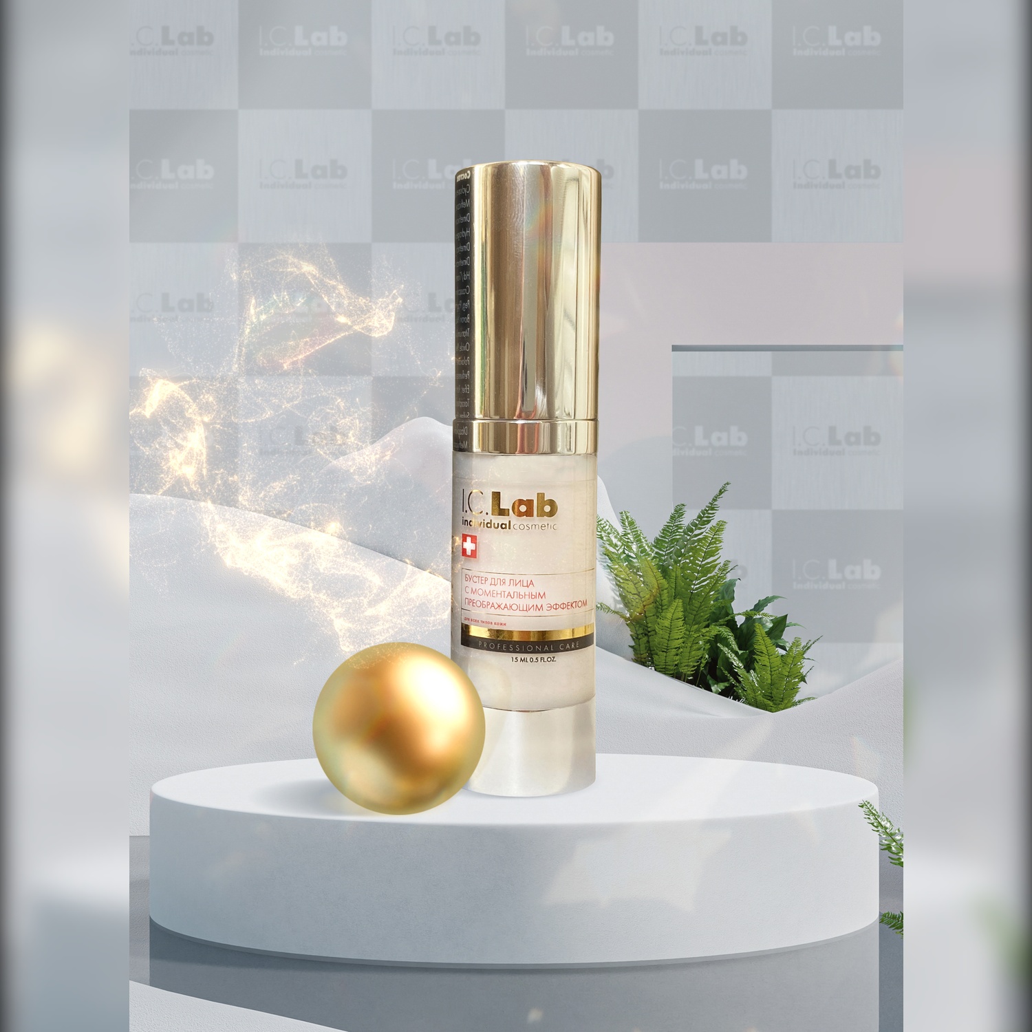 Крем I.C.Lab Individual cosmetic 15 мл - фото 8