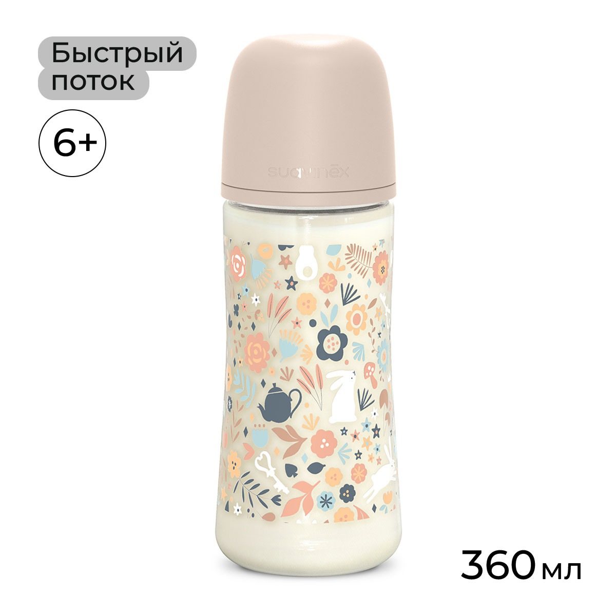 Бутылочка Suavinex 360 мл - фото 1